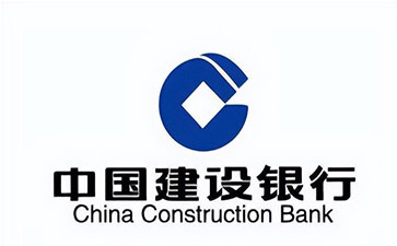蜀山建设银行信用贷款需要什么条件？建行信贷办理流程和注意事项！