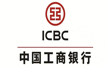 蜀山工商银行税易通办理条件和优势分享